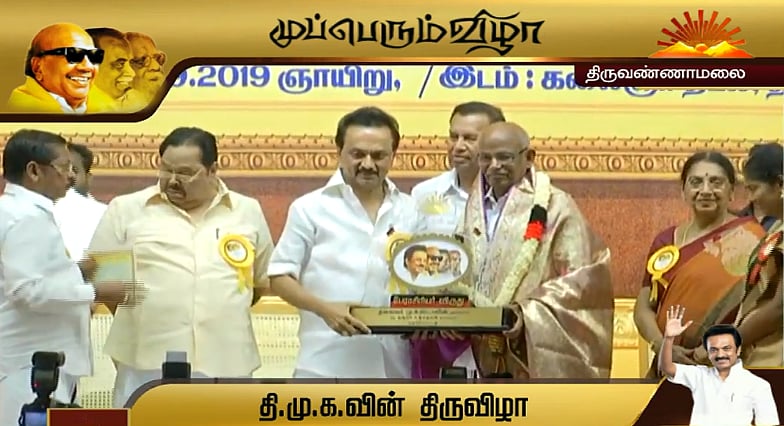 #LIVE : தமிழகத்தில் பா.ஜ.க.வின் பினாமி ஆட்சி நடந்து கொண்டிருக்கிறது - மு.க.ஸ்டாலின்