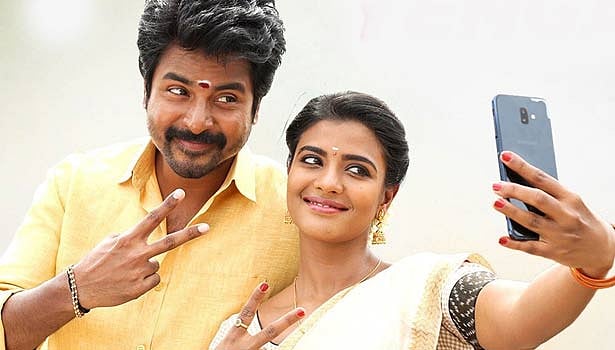 சிவகார்த்திகேயனின் கிராஃபில் ‘நம்ம வீட்டுப் பிள்ளை’ ஏற்றமா? இறக்கமா? - விமர்சனம்