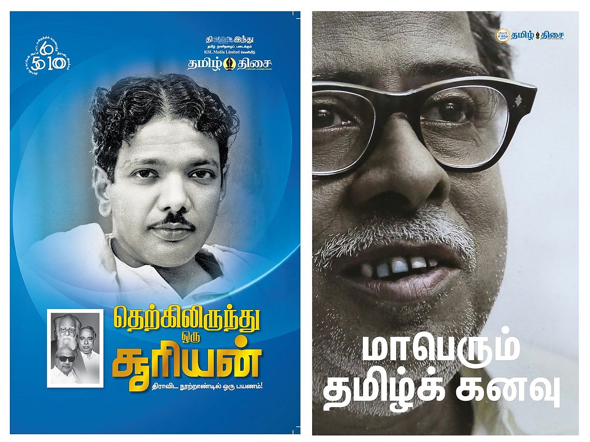 “கருத்துரிமையையும், கல்வி கற்பதற்கான உரிமையையும் நசுக்கிக் கொலை செய்வதா?” - மு.க.ஸ்டாலின் கண்டனம்!