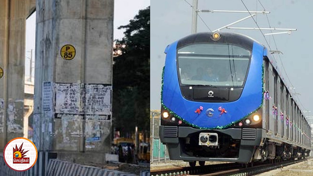 மெட்ரோ தூண்களில் நோட்டீஸ் ஒட்டினால் 6 மாதம் சிறை : கண்டிப்பு காட்டும் மெட்ரோ ரயில் நிர்வாகம்