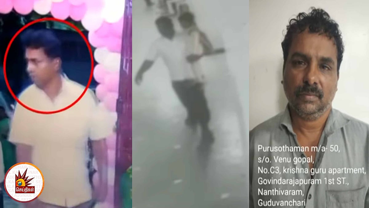 திருமணத்துக்கு வரும் குழந்தைகளை குறிவைத்து கொள்ளை : வாட்ஸ்அப் மூலம் சிக்கிய பலே கொள்ளையன்!