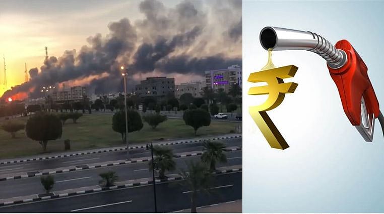 சவுதியில் எண்ணெய்க்கிடங்குகள் மீது தாக்குதல் : இந்தியாவில் பெட்ரோல், டீசல் விலை உயரும் அபாயம்!