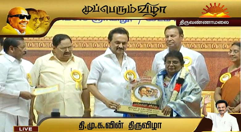 #LIVE : தமிழகத்தில் பா.ஜ.க.வின் பினாமி ஆட்சி நடந்து கொண்டிருக்கிறது - மு.க.ஸ்டாலின்