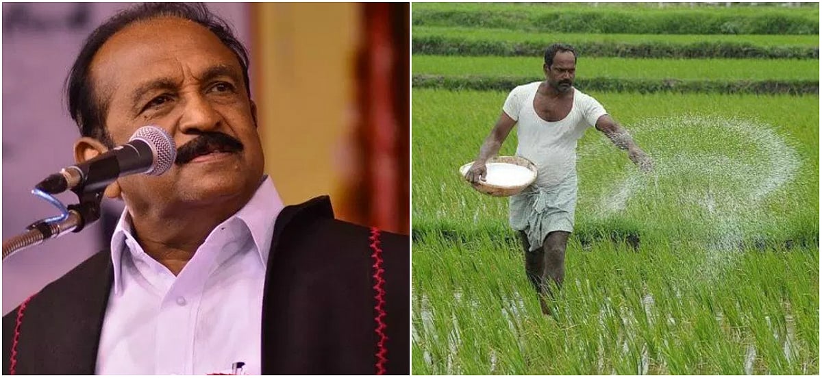 “யூரியா உரம் கிடைக்காமல் திண்டாடும் விவசாயிகளுக்கு உதவுக” - மத்திய மாநில அரசுகளுக்கு வைகோ வலியுறுத்தல்!