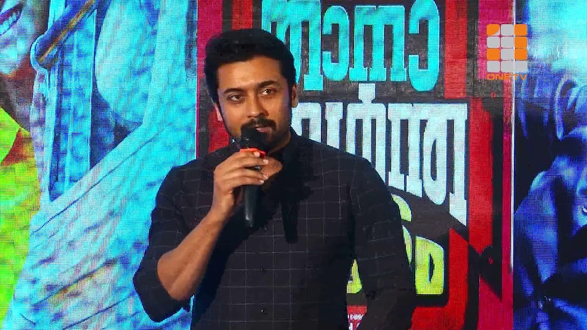 “பெரிய துயர சம்பவம் நடந்துருச்சு; இனி நடக்கவேண்டாம்”- பேனருக்கு பதில் மாற்று ஐடியா கொடுத்த நடிகர் சூர்யா!