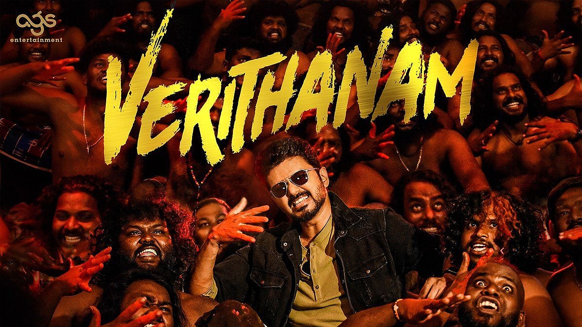 வதந்திகளுக்கு முற்றுப்புள்ளி : ‘பிகில்’ பட ரிலீஸ் தேதி அறிவிப்பு!