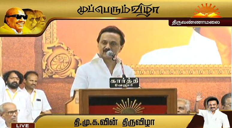#LIVE : தமிழகத்தில் பா.ஜ.க.வின் பினாமி ஆட்சி நடந்து கொண்டிருக்கிறது - மு.க.ஸ்டாலின்