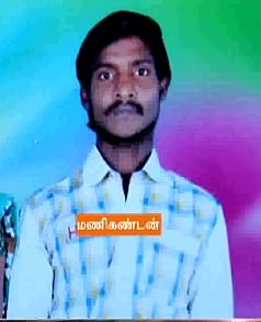 மணிகண்டன்