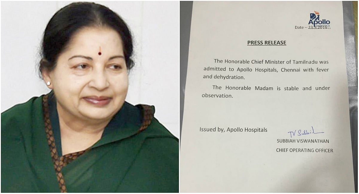 அப்பல்லோ முதல் அறிக்கை வெளியிட்டு 3 வருடமாச்சு.. ‘ஜெயலலிதா மரண மர்மம்’ குறித்த ஆறுமுகசாமி அறிக்கை எங்கே ?