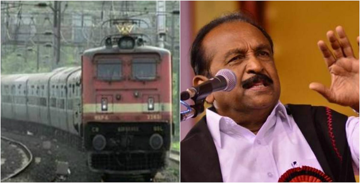 இரயில்வே தேர்வில் தமிழர்கள் புறக்கணிப்பு : 572 பேரில் 11 பேர் மட்டுமே தமிழர்களா? - வைகோ கண்டனம்!