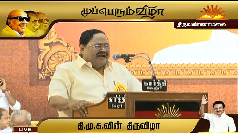 #LIVE : தமிழகத்தில் பா.ஜ.க.வின் பினாமி ஆட்சி நடந்து கொண்டிருக்கிறது - மு.க.ஸ்டாலின்