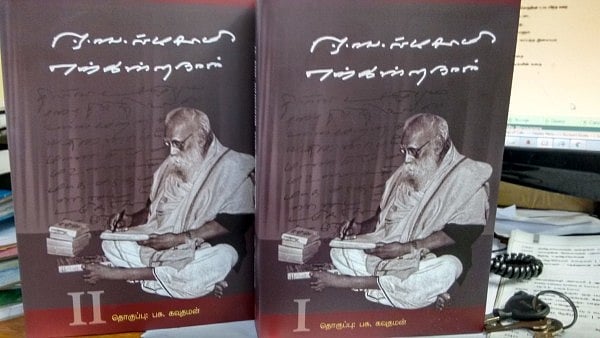 ‘ஒரு கோடி கைகளில் பெரியார்’ - பெரியார் சிந்தனைகளை பற்றி தெரிந்து கொள்ள நீங்கள் படிக்க வேண்டிய புத்தகங்கள்