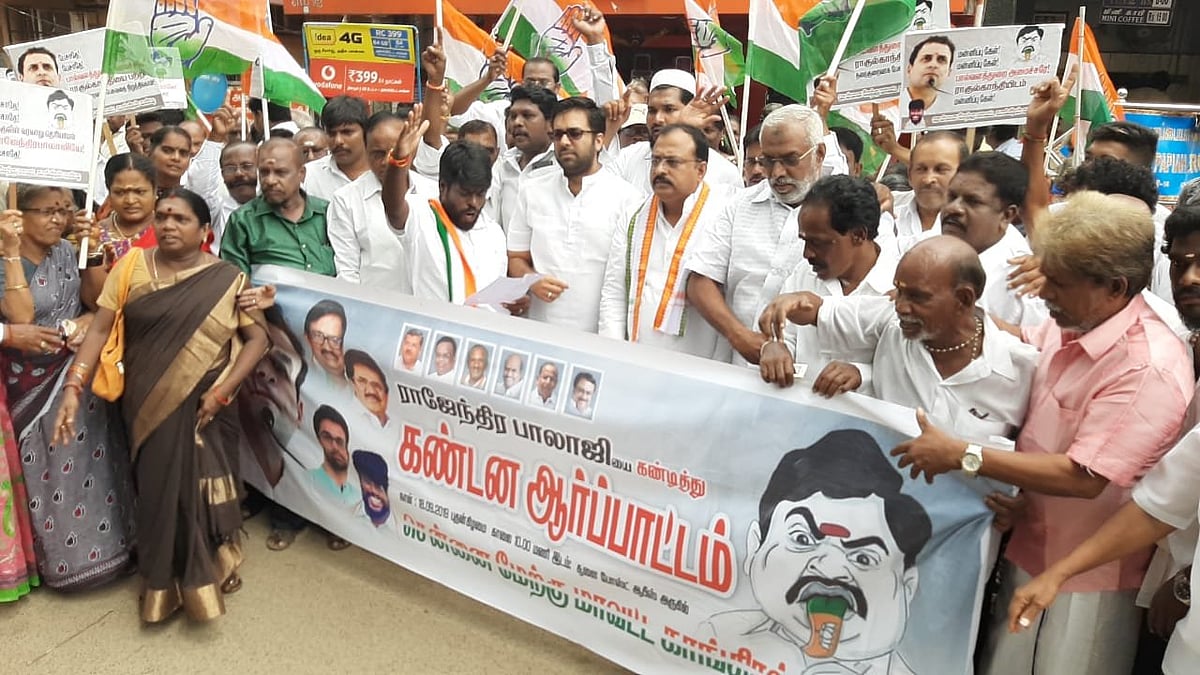 “ராஜேந்திர பாலாஜிக்கு மனநிலை பாதிப்பு” - கீழ்ப்பாக்கம் மருத்துவமனையில் மனு அளிக்க முயன்ற காங்கிரஸார்!