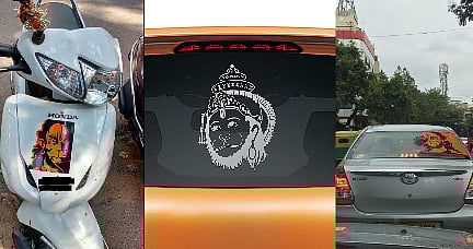 வாகனங்களில் சாதி - மத அடையாளங்கள் இருந்தால் அபராதம் : போக்குவரத்து போலிஸார் அதிரடி!