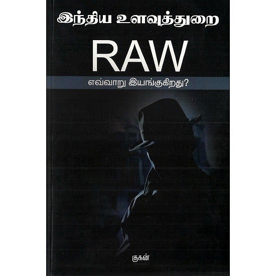 ‘காப்பான்’ படத்தில் வரும் காட்சி நிஜத்தில் நடந்ததா?- 1970களில் பாகிஸ்தான் ரகசியத்தை அம்பலப்படுத்திய ‘ரா’!