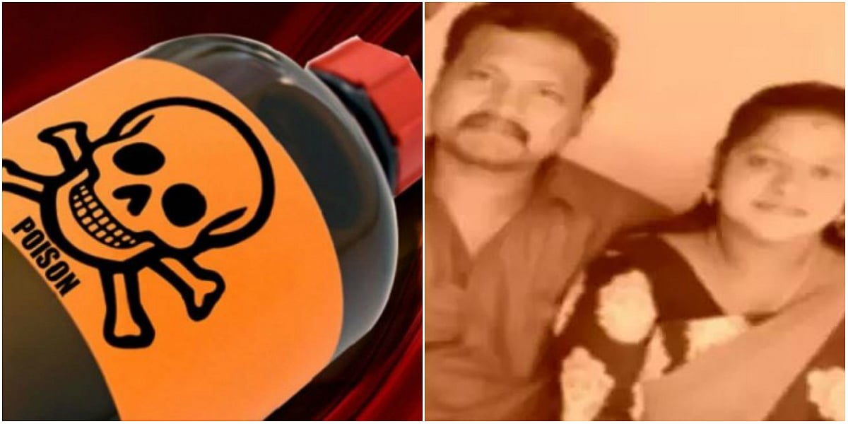 கொடுத்த பணத்தைத் திருப்பிக் கேட்டதால் பஞ்சாமிர்தத்தில் விஷம் கலந்து கொடுத்து கொலை - சென்னையில் அதிர்ச்சி!