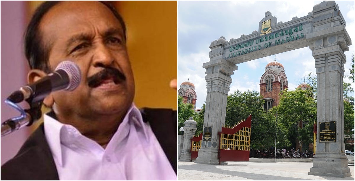  “சங் பரிவார் கும்பலின் பேச்சைக்கேட்டு ஆளுநர் அழுத்தம் கொடுத்து மாணவரை நீக்குவதா?” வைகோ கண்டனம்!