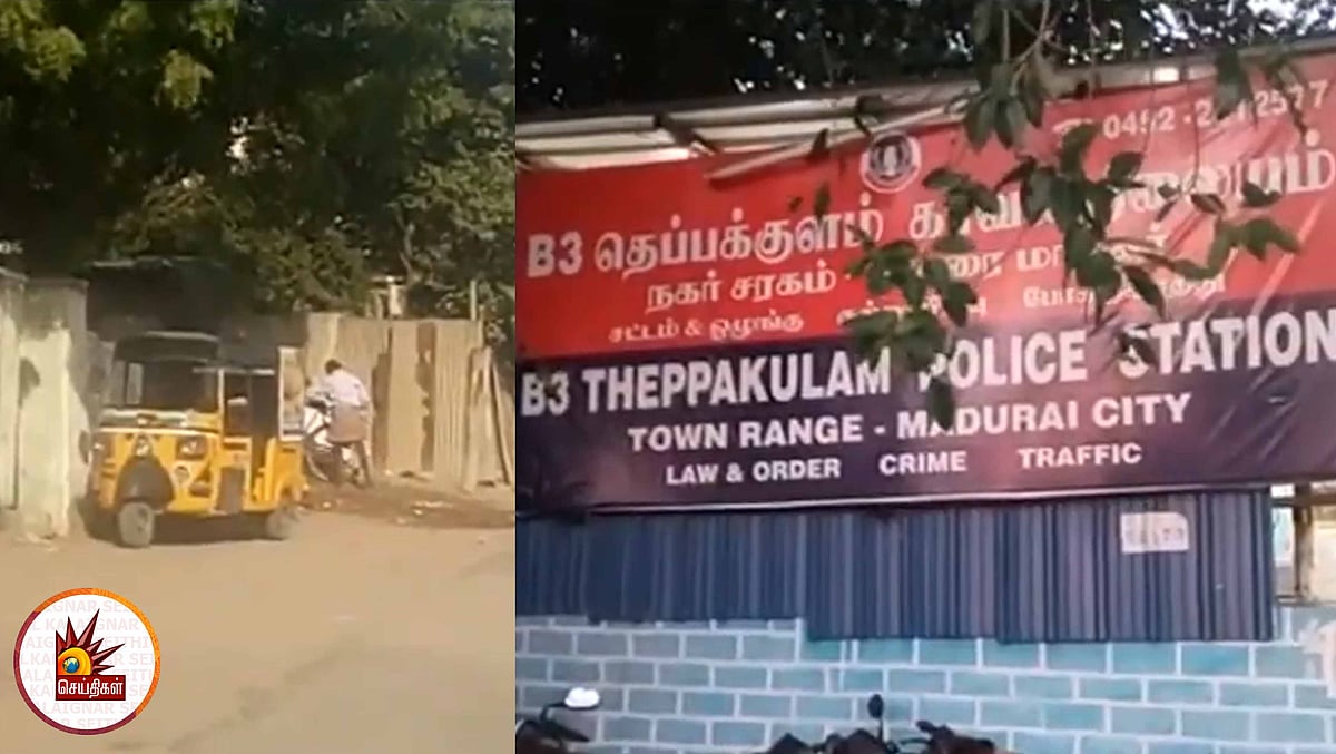 மதுரையில் வானத்தை நோக்கி துப்பாக்கிச் சூட்டால் பரபரப்பு: 5 ரவுடிகள் கைது!