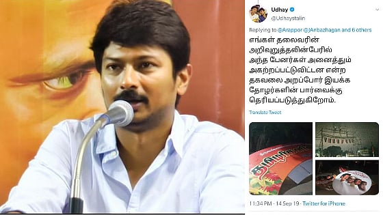 தி.மு.க-வினர் பேனர் வைத்திருப்பதாக உலா வந்த படங்கள் - அனைத்தும் அகற்றப்பட்ட ஆதாரத்துடன் பதிவிட்ட உதயநிதி!