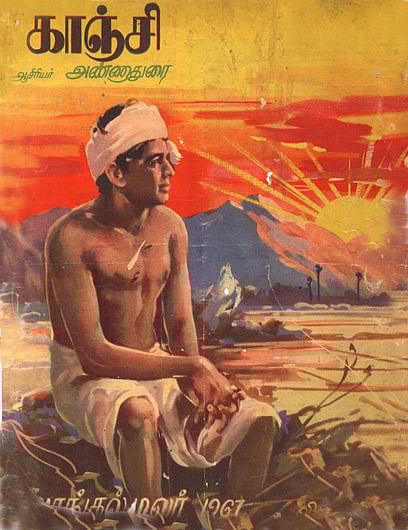 இந்தித் திணிப்பை எதிர்த்து ஆதிக்கவாதிகளுக்கு அன்றே பதிலடி கொடுத்த அண்ணா ! #HBDAnna