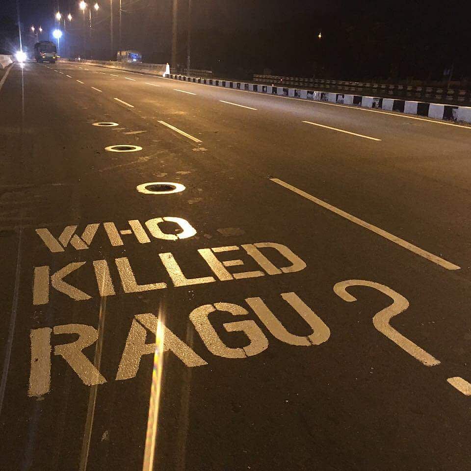 அன்று ரகு... இன்று சுபஸ்ரீ... சாலையில் வைக்கப்பட்டிருந்த அ.தி.மு.க பேனர் விழுந்த விபத்தில் இளம்பெண் பலி