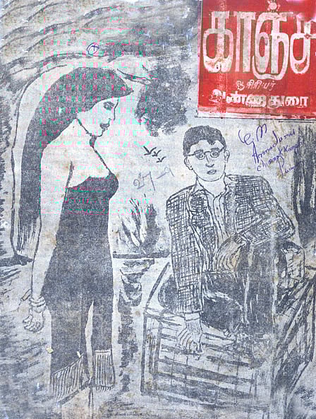 பேரறிஞர் அண்ணா ஓர் ஓவியரா? - அண்ணா வரைந்த ஓவியங்களும் அபூர்வத் தகவல்களும்! 