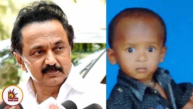 சுஜித் உயிரிழப்பு : இடி போல் இதயத்தைத் தாக்கி என்னை நிலை குலைய வைத்து விட்டது - மு.க.ஸ்டாலின் அறிக்கை!