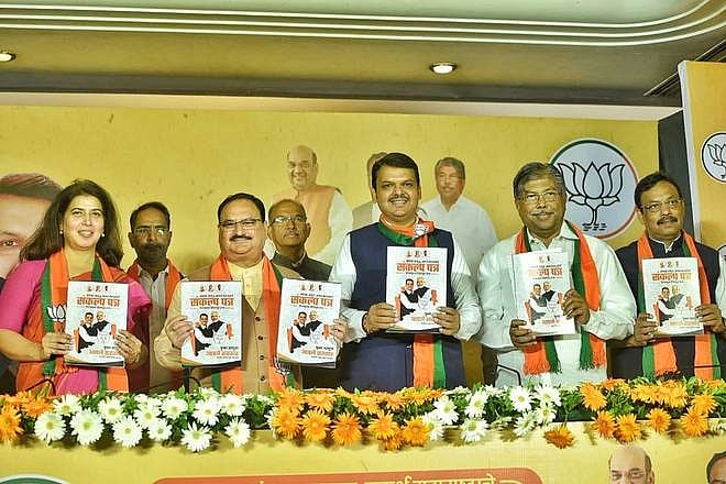 மகாராஷ்டிரா தேர்தல் : இஷ்டத்துக்கு வாக்குறுதிகளை அள்ளி வீசும் பா.ஜ.க - தற்போதைய உண்மை நிலை என்ன?