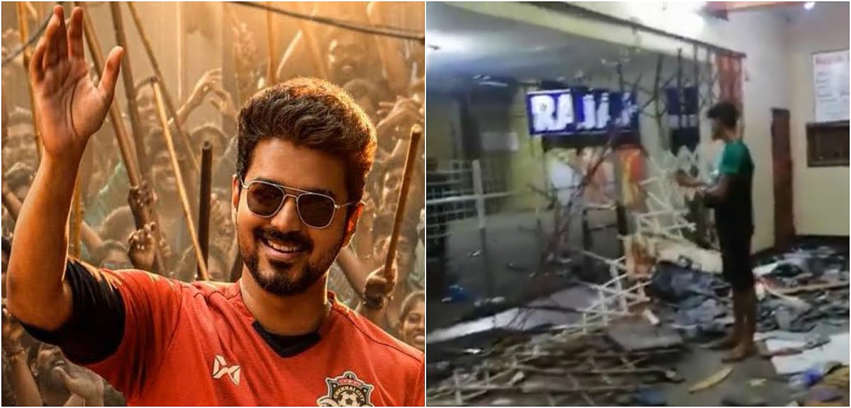 ‘பிகில்’ : விரக்தியில் தியேட்டரை அடித்து நொறுக்கிய விஜய் ரசிகர்கள்... ஏன் தெரியுமா?