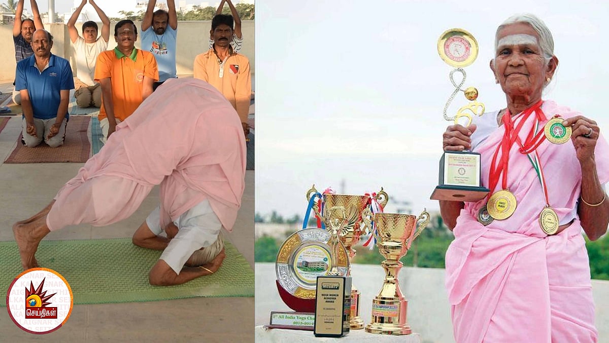 பத்மஸ்ரீ விருது பெற்ற கோவை யோகா பாட்டி காலமானார்!