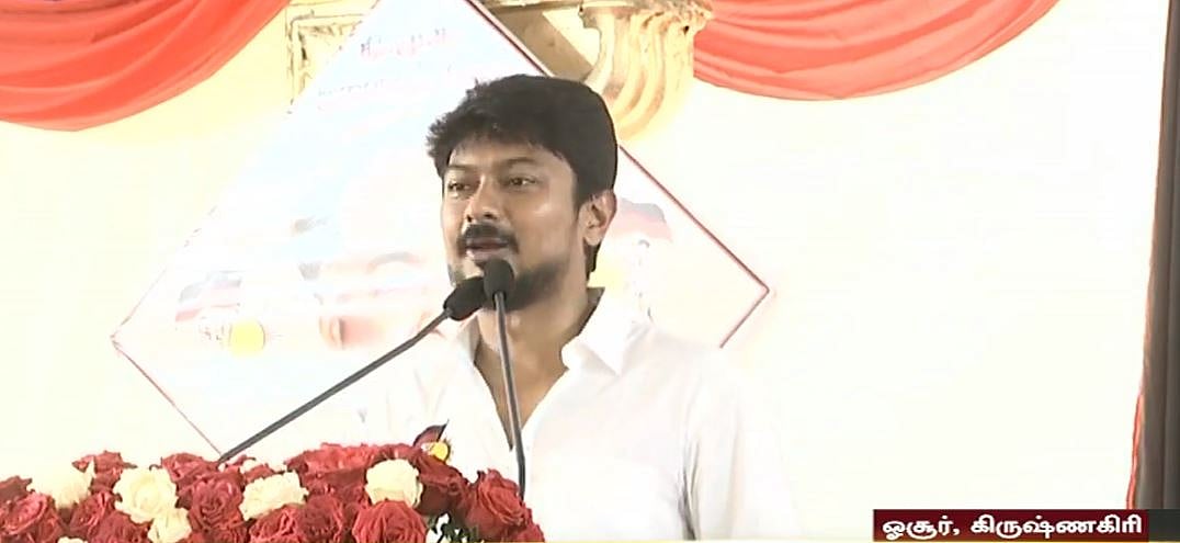 “நாட்டிலேயே இளைஞரணியை தோற்றுவித்த இயக்கம் தி.மு.கதான்”- உதயநிதி ஸ்டாலின் பேச்சு!