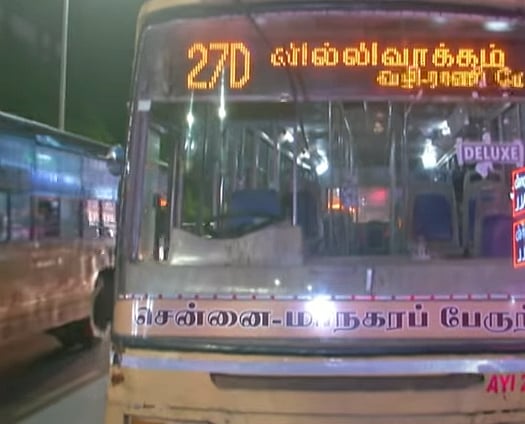 ஒருமையில் பேசிய அரசு பேருந்து நடத்துனர் - ஆத்திரமடைந்த பெண் செய்த காரியத்தால் அதிர்ந்த ஓட்டுனர்!