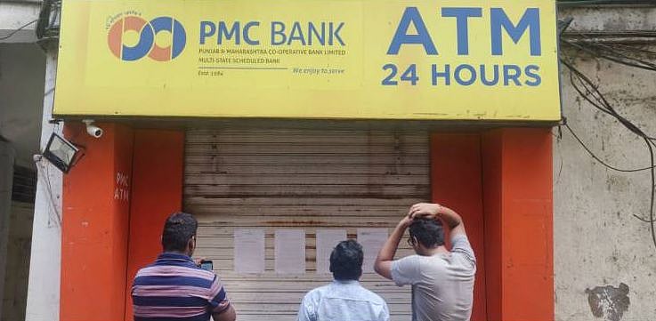 ஆர்.பி.ஐ நடவடிக்கைக்கு முன் வெளியேறிய பெரும் தொகை : பி.எம்.சி வங்கி முடக்கத்திற்கு இதுதான் காரணமா?