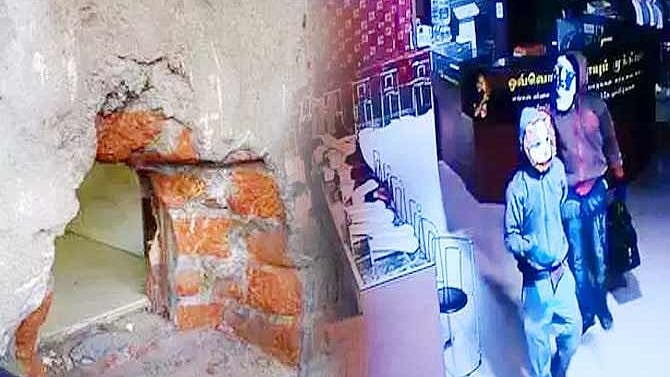 திருச்சி நகைக்கடை கொள்ளை : பிரபல கொள்ளையன் திருவாரூர் முருகனுக்கு தொடர்பு!? - போலிஸார் தேடுதல் வேட்டை!