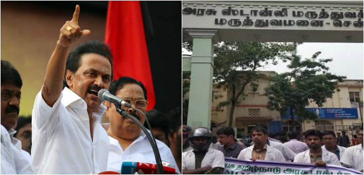  “மக்கள் எக்கேடு கெட்டால் என்ன என அமைதிகாப்பது தான் இந்த அரசின் நிர்வாக லட்சணமா?”- மு.க.ஸ்டாலின் கண்டனம்!