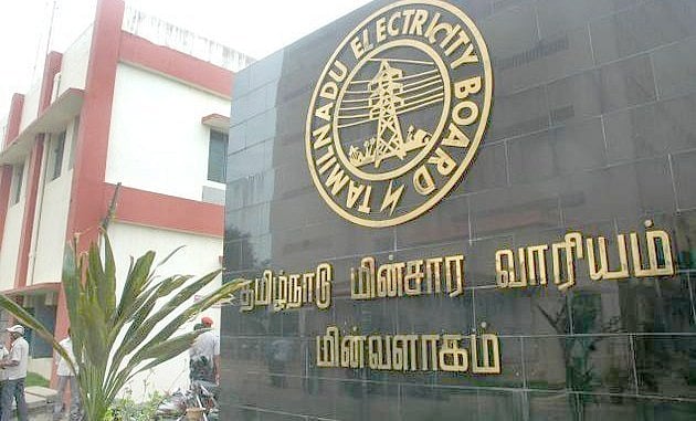 அதிமுக அரசின் நிர்வாக சீர்கேட்டால் கடனில் மூழ்கிய தமிழக மின் வாரியம்!