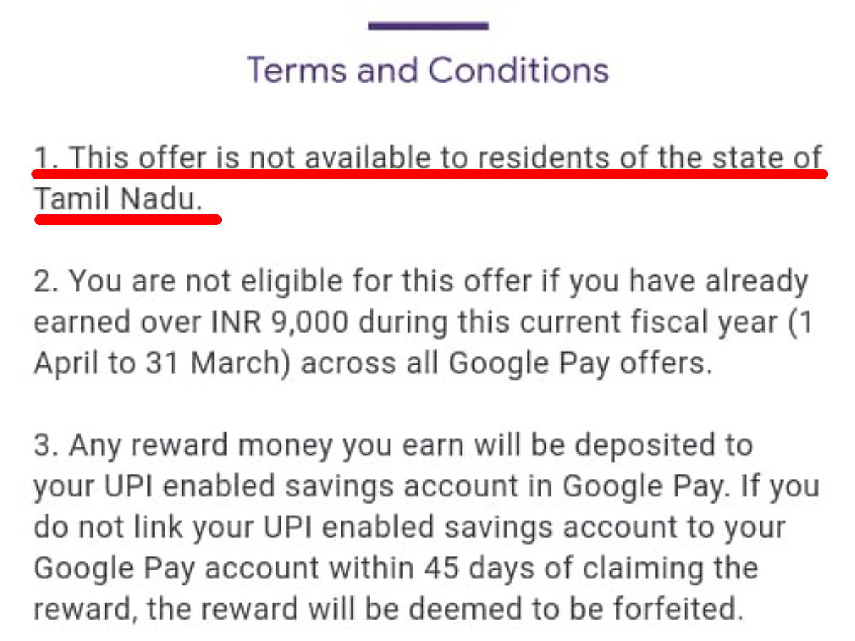 ரங்கோலி ஸ்டாம்ப்க்காக திண்டாடும் கூகுள் பே பயனாளர்கள்; வைரலாகும் மீம்ஸ்கள்!