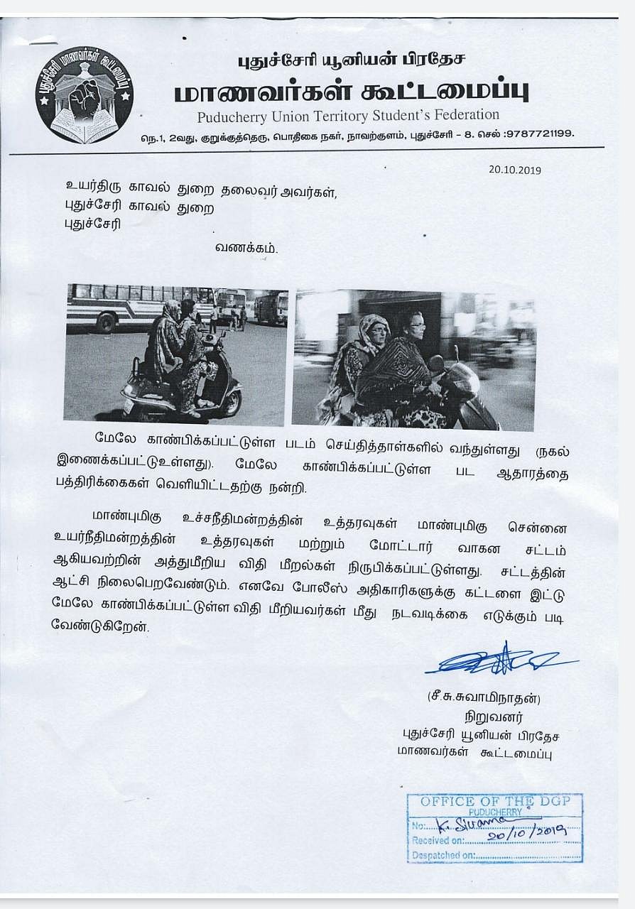”நீங்க முதல்ல ஹெல்மெட் போடுங்க, அப்புறம் உபதேசம் பண்ணலாம்” - படம் போட்டு பதிலடி கொடுத்த நாராயணசாமி