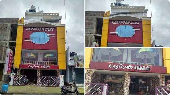 Sirumugai Karappan Silks