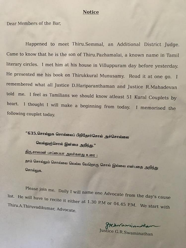 தினம் ஒரு திருக்குறள் சொல்ல வேண்டும் : அசத்தும் நீதிபதி - மு.க.ஸ்டாலின் பாராட்டு!