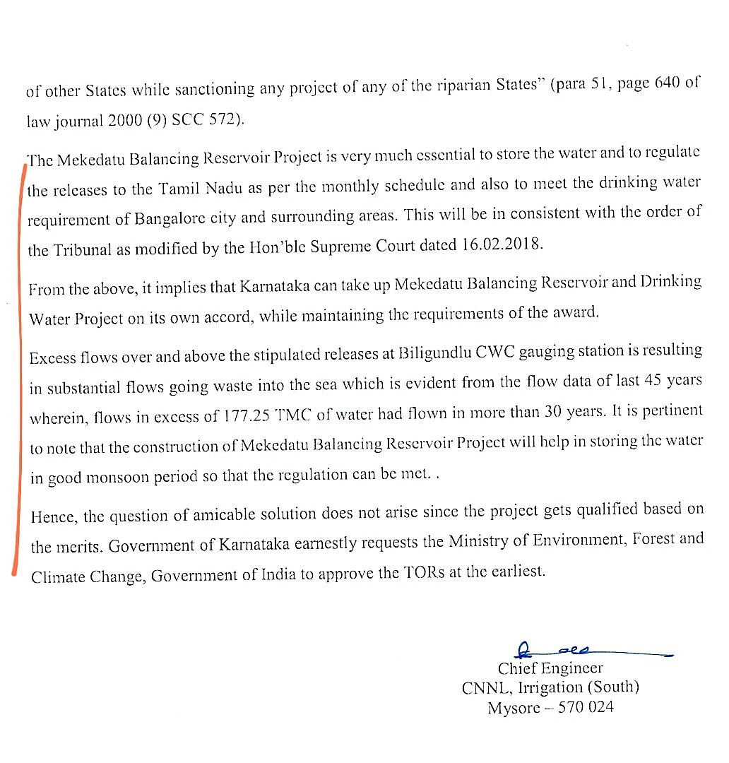 மேகதாதுவில் அணை கட்டுவது குறித்து தமிழகத்தின் கருத்தை கேட்க முடியாது - கர்நாடகா அரசு அடாவடி!