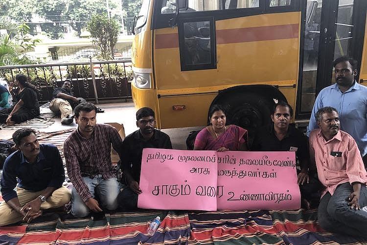 மருத்துவர்களின் போராட்டம் எதற்காக ? உண்மையான கோரிக்கைகள் என்ன ? - ஒரு மருத்துவரின் உண்மைப் பதிவு