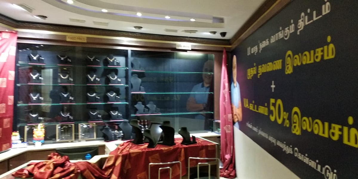 ஹாலிவுட்  பாணியில் முகமூடி  அணிந்து கொள்ளை : லலிதா ஜூவல்லரியில் ரூ.50 கோடி மதிப்பிலான நகைகள் திருட்டு!