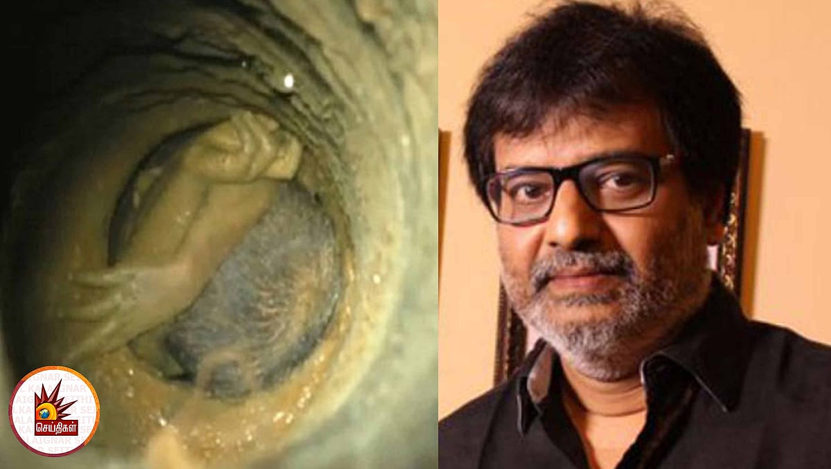 அஜாக்கிரதையும், அலட்சியமும் தமிழ்ச் சமூகத்தின் தொடர் பண்பாகிவிட்டது - சுஜித் குறித்து நடிகர் விவேக் !