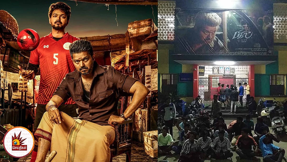 பிகில் படத்துக்கு அதிக கட்டணம் வசூலித்த திரையரங்கம்-தர்ணா செய்து கூடுதல் தொகையை திரும்பப் பெற்ற ரசிகர்கள்