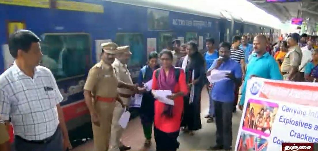 பட்டாசுகளை ரயிலில் கொண்டுச் சென்றால் 3 ஆண்டு சிறை - ரயில்வே போலிஸார் எச்சரிக்கை