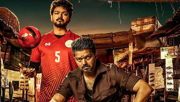 “பிகில் படத்துக்கு சிறப்புக்காட்சி திரையிடக்கூடாது” - தடை கோரி சென்னை மாநகர கமிஷனரிடம் புகார்!