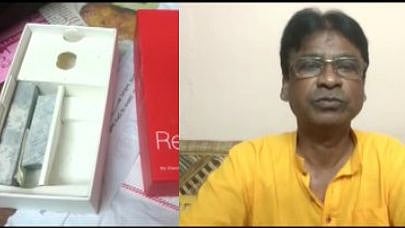 ‘மொபைல்போனுக்கு பதில் மார்பிள் கல்’ : ஆன்லைன் மோசடியில் சிக்கிய பாஜக எம்.பி., - அதிர்ச்சித் தகவல்!