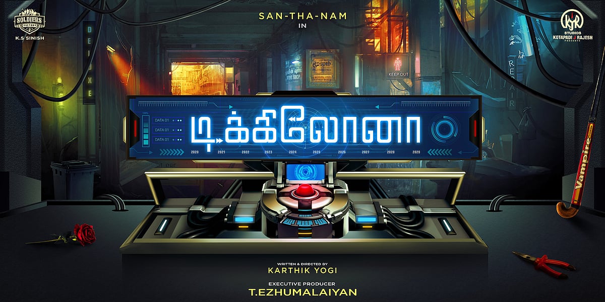 நடிகர் அவதாரத்தில் ஹர்பஜன் சிங் : அதுவும் எந்த மொழியில் தெரியுமா? - ஆச்சர்யத்தில் ஆழ்த்திய அறிவிப்பு!