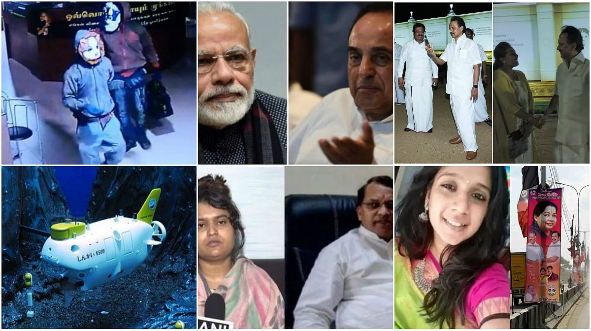 Weekend Reading : இந்த வார சுவாரஸ்ய செய்திகளின் தொகுப்பு! #NewsHeadlines